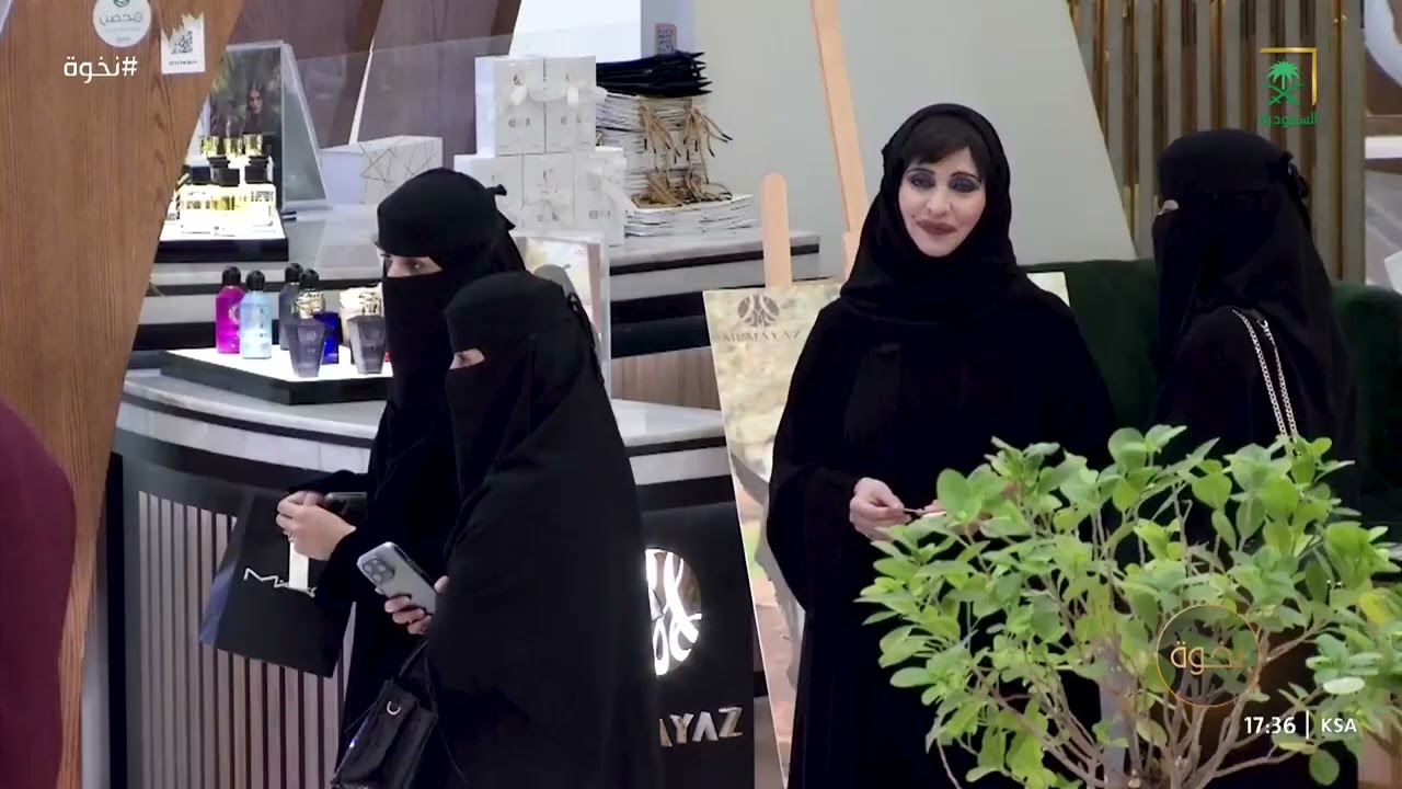 موظفة في كشك عطور، وإحدى السيدات تنزعج منها وتبدأ بالصراخ عليها والاستهزاء بوظيفتها