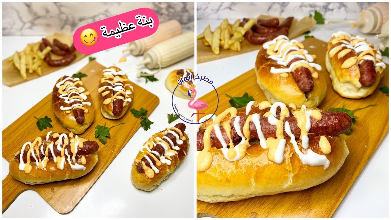 خبز hot dogs 🌭 لو جربوه راح تستغناو على الوصفات لي كنتو ديروهم طري قطني و خفيف ديرو بيه اي ساندويش