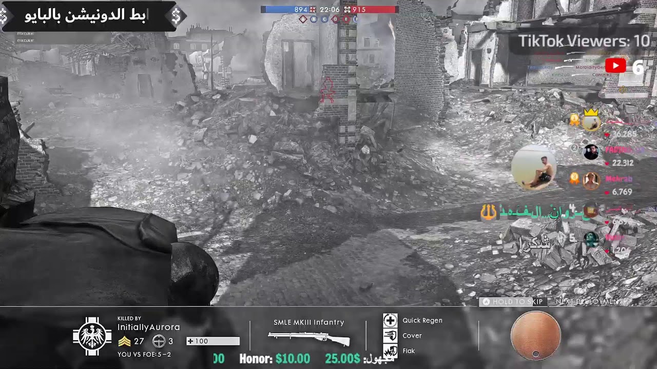 BattleField 1