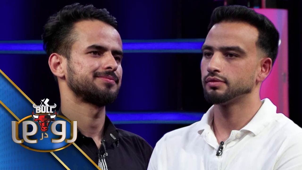 XBull RodarRo(Family Feud) Azami Vs Dostana | اکسبول رودررو عظیمی درمقابل دوستانه