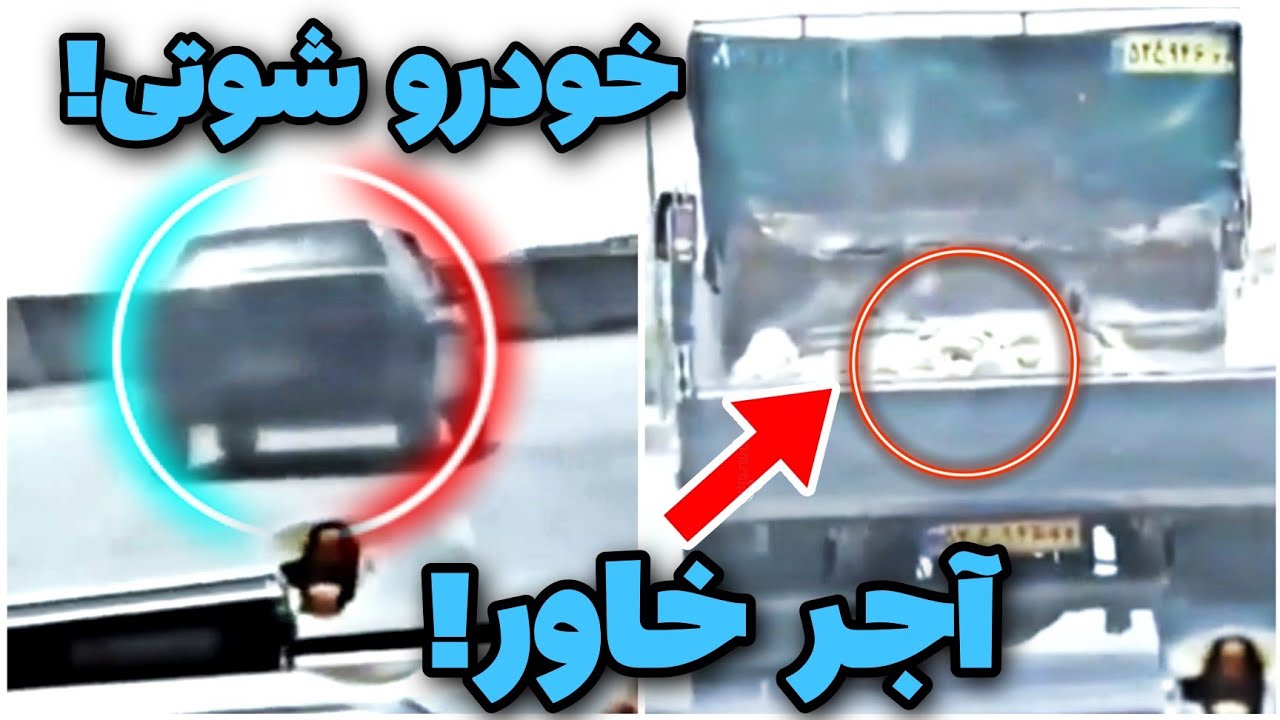 🚨تخلف پژو 405 شوتی😳خاور با مصالح ساختمانی😳کنترل نامحسوس