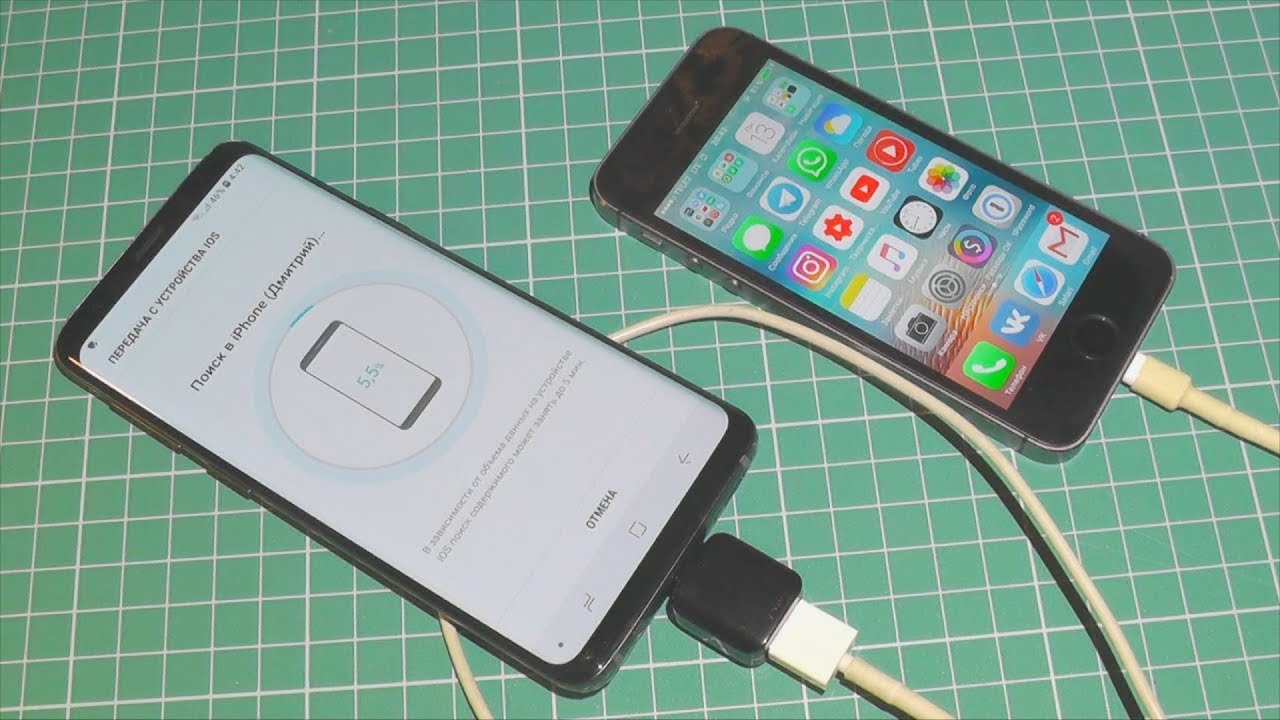 Перенос всех данных с Iphone iOS на Android через Samsung S9 Smart Switch
