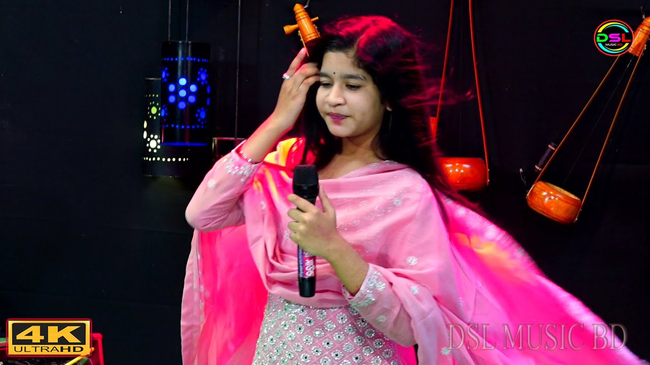 এতদিনের ভালোবাসা একদিনে ভুইলা গেলা ।। স্মৃতি মনি সরকার ।। DSL MUSIC BD