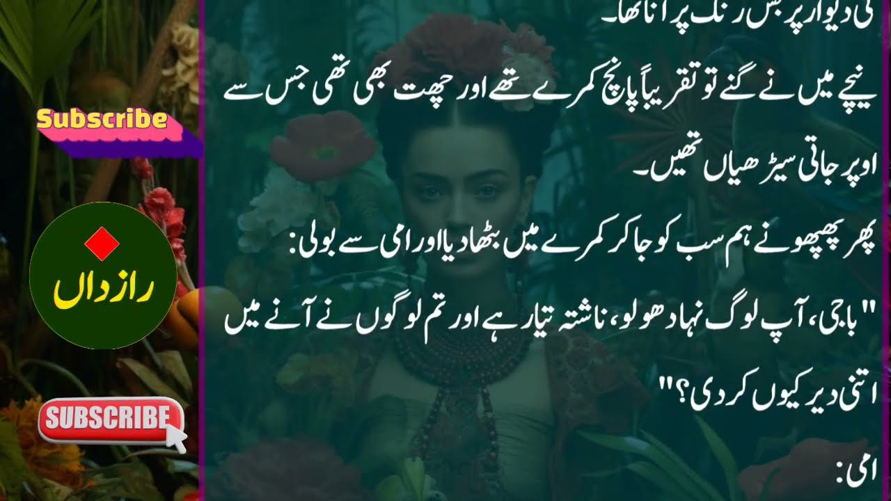 At midnight I woke up || true moral story part 11