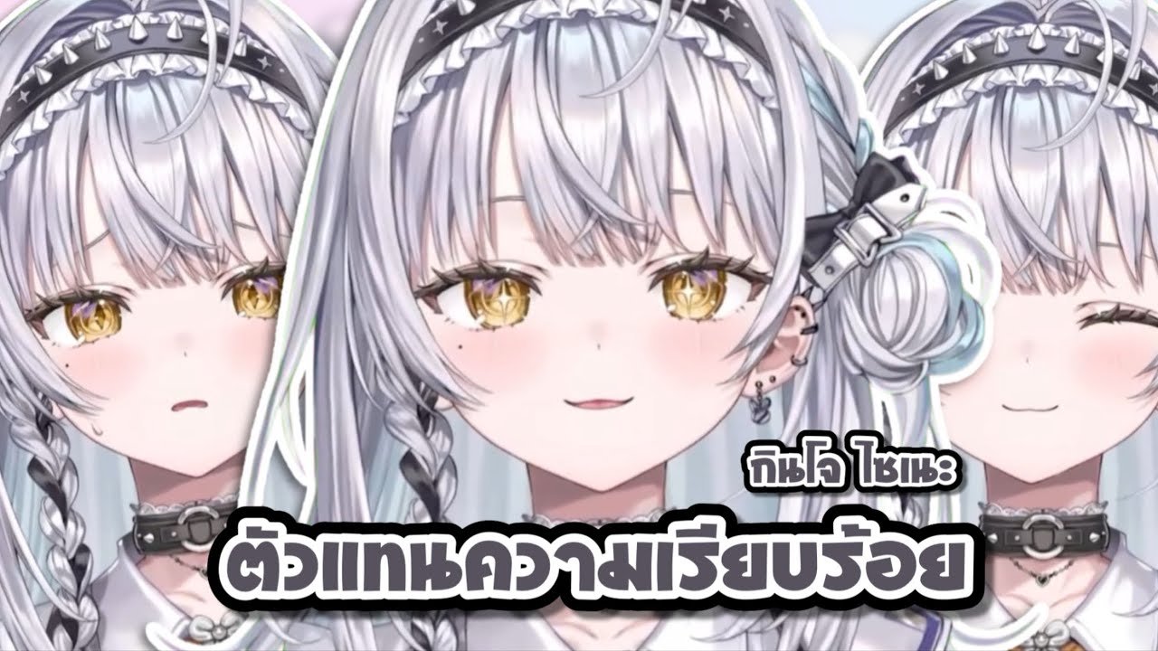 [VSPO! ซับไทย] เปิดตัว กินโจ ไซเนะ ตัวแทนความเรียบร้อย ผลของความพยายามที่ทำให้ได้มายืนอยู่ตรงนี้!!
