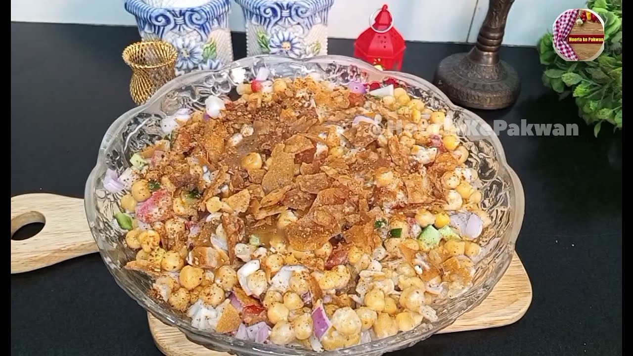 Quick & tasty Chana Chaat for your Iftari table! Perfect for Iftar ✨|recipe by Hooria ke pakwan |