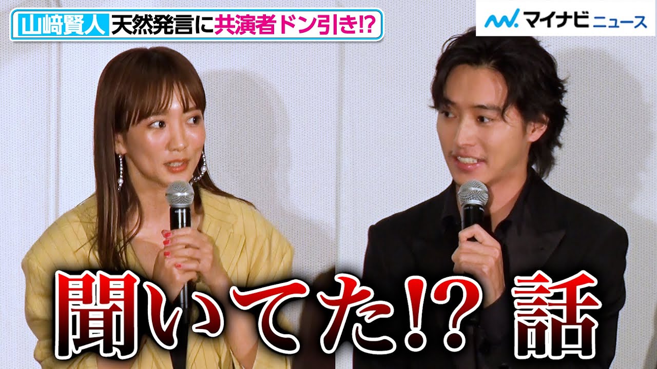 山﨑賢人、天然発言で共演者から総ツッコミ！？ 豪華キャストが「自分の見たい未来」で爆笑トーク 『夏への扉ーキミのいる未来へー』初日舞台挨拶