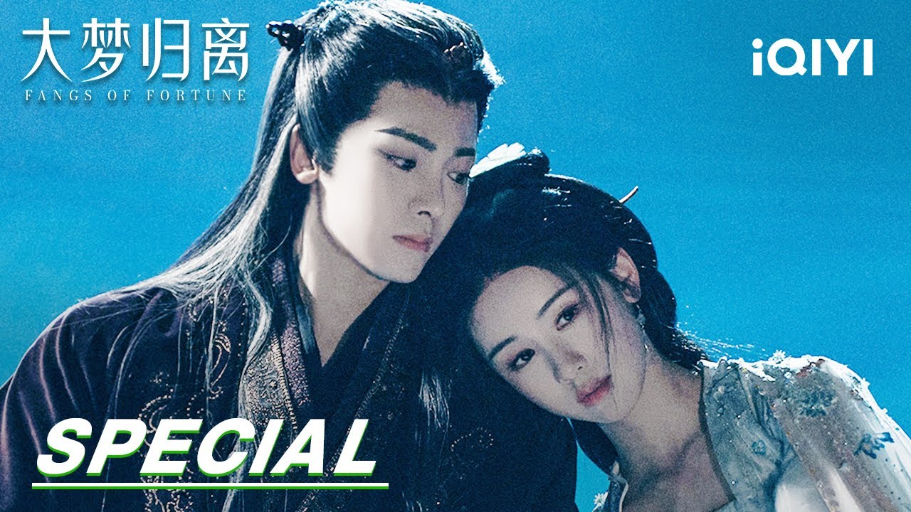 EP27-29 Special: Zhao Yuanzhou & Wen Xiao express love to each other | Fangs of Fortune大梦归离 | iQIYI