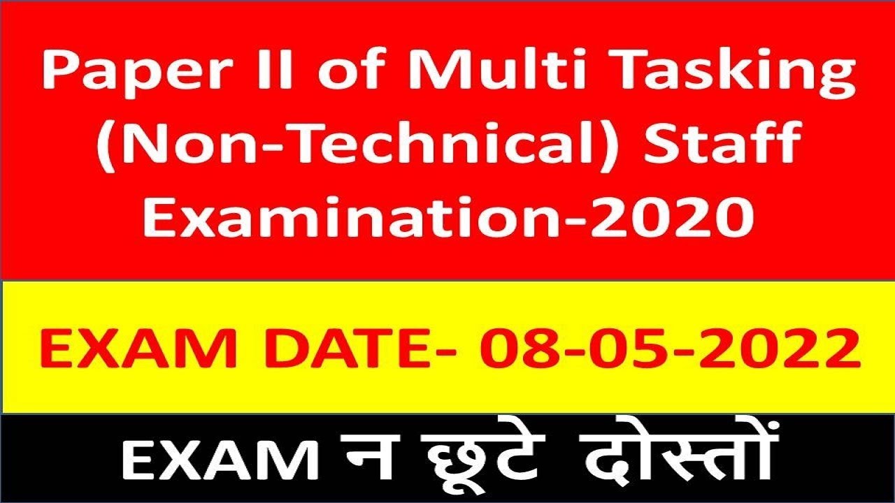 Paper II of Multi Tasking (Non-Technical) Staff Examination-2020