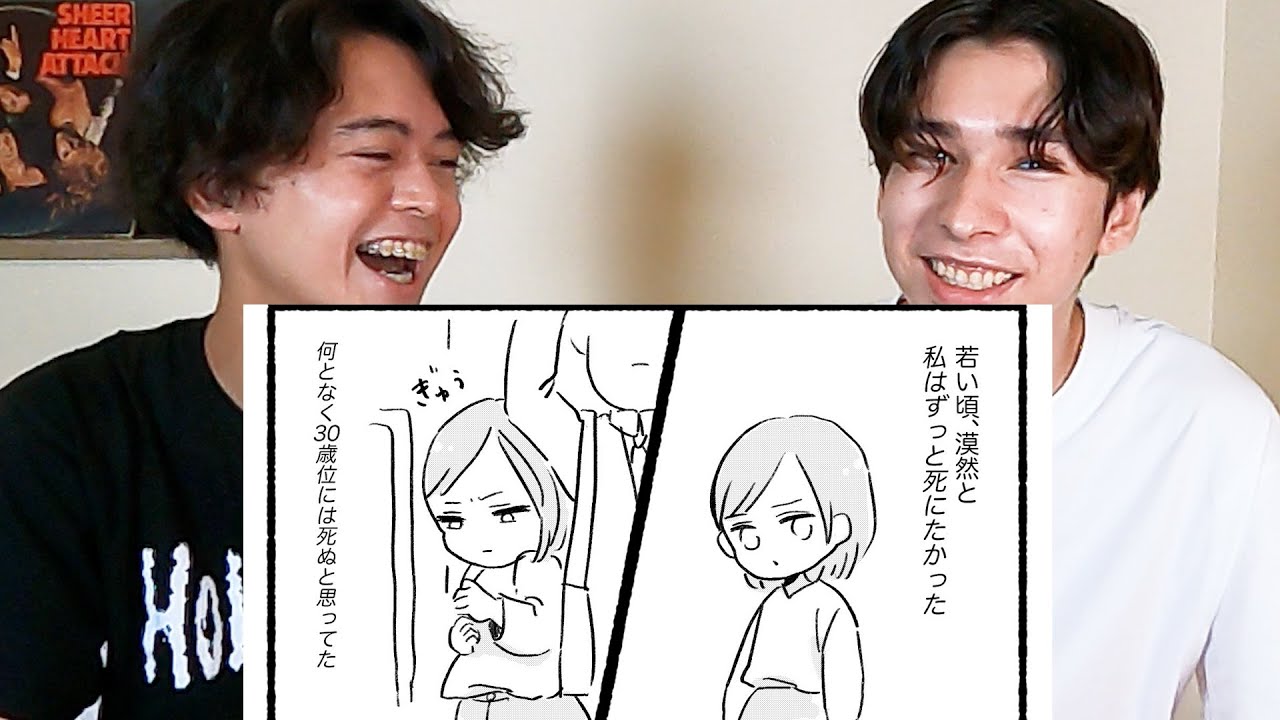 女さんのくっっっさいツイッター漫画ｗｗｗｗｗｗｗｗｗまままま～ん(笑)(笑)(笑)ｗｗｗｗｗｗｗｗｗｗｗ