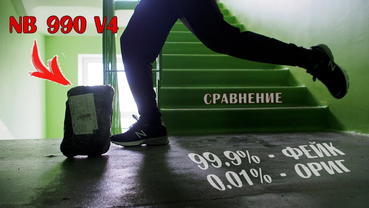 Что пришло с AliExpress?! Фейк или Оригинал?