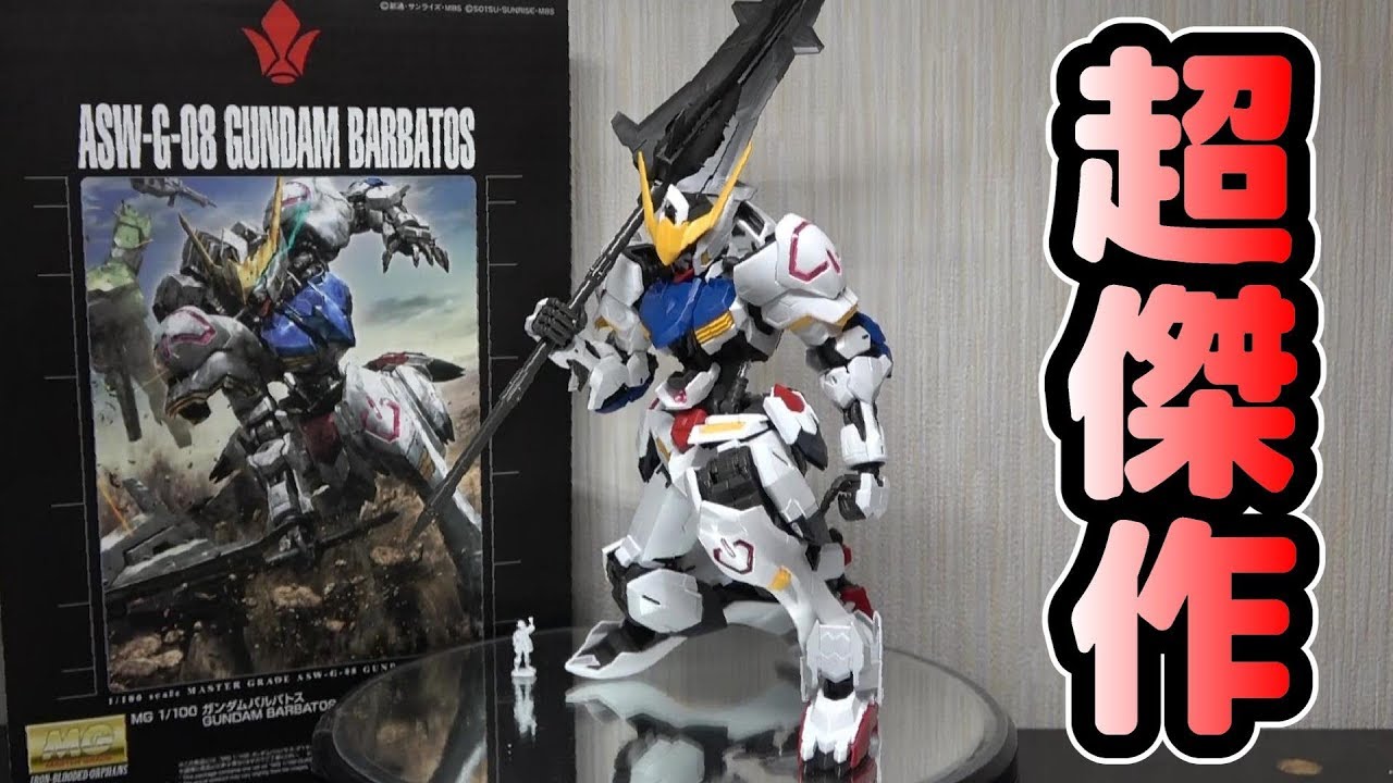 MGガンダムバルバトス 徹底レビュー！バンダイの超本気！完璧な傑作キット！！！！