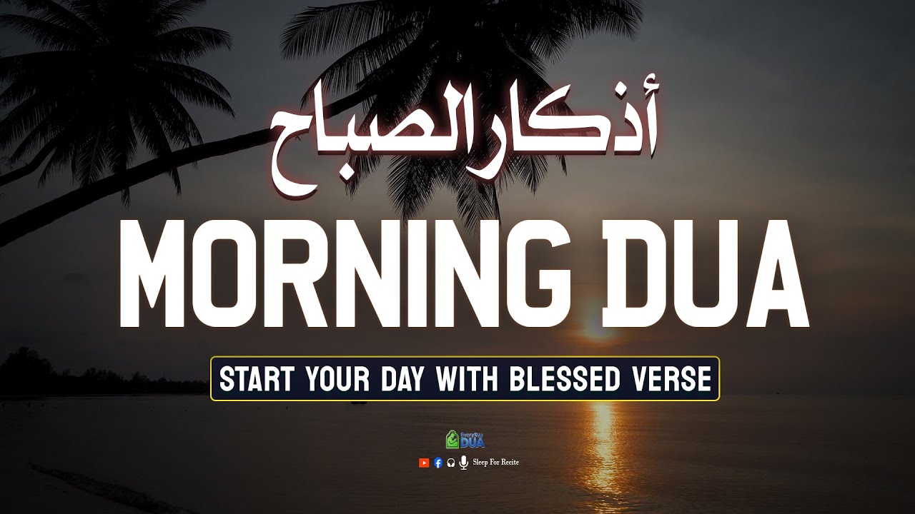Morning Adhkar أذكار الصباح | Morning Dua For Success, Rizq and Protection in 2026 | EveryDay Dua
