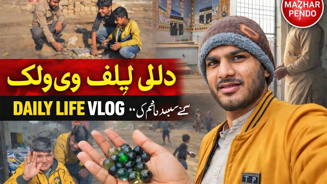 Daily Life Vlog | Kids Fun, Daily Routine & Mosque Construction | Mazhar Pendo