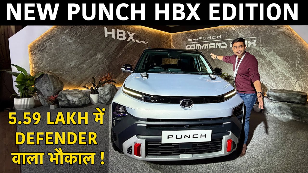 Tata Punch Facelift HBX Edition | New Punch Ko Defender Bana Diya | Engine & Features #newtatapunch