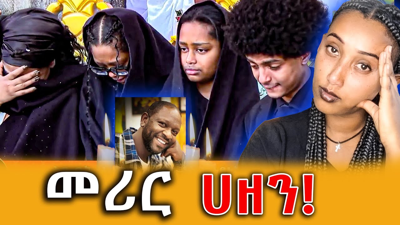 🔴 የወንድሜን ሞት ማመን አልችልም ! ከ 5 ቀን በፊት አርቲስት እንደሚሞት ታውቆ ነበረ! ||Efrata tube||