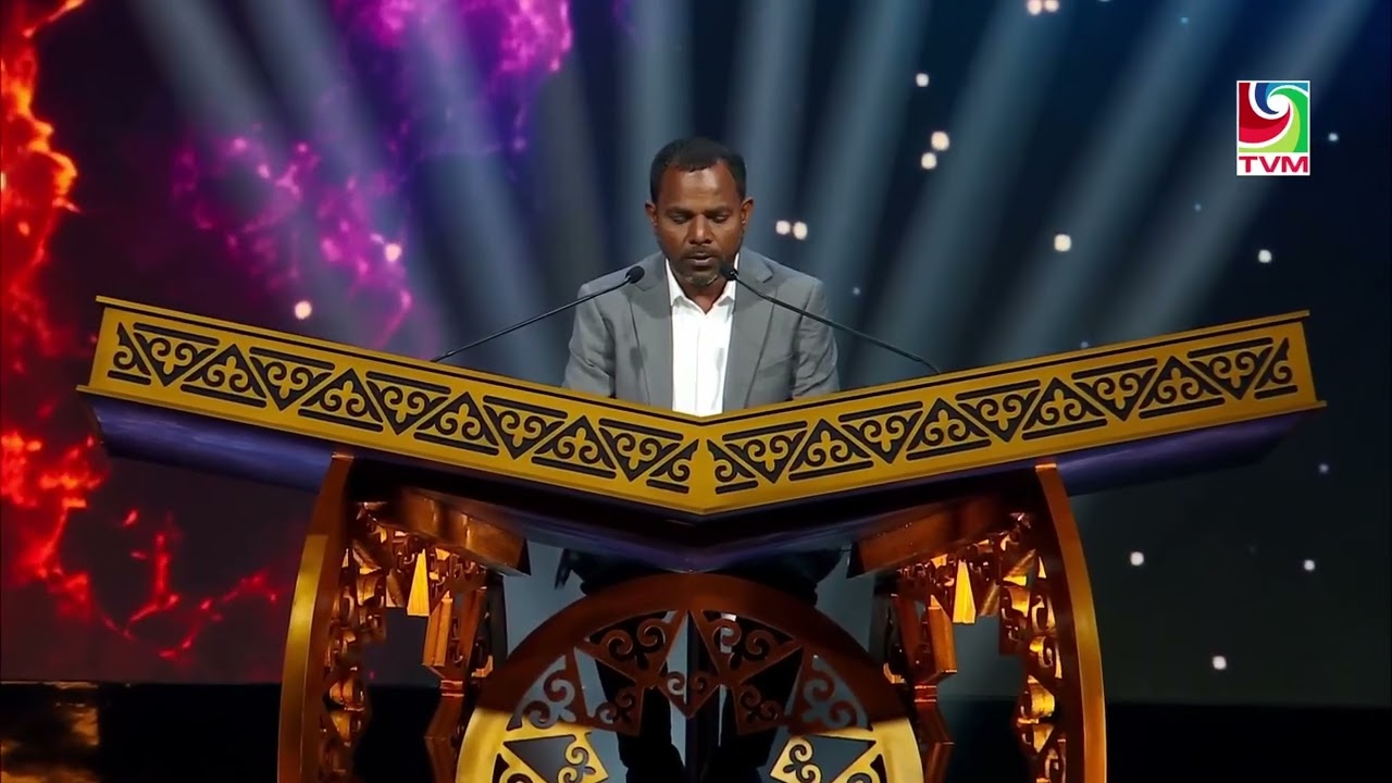 Hussain Zahir | IQRA Episode 1 | Surah al-Baqarah | Maldives