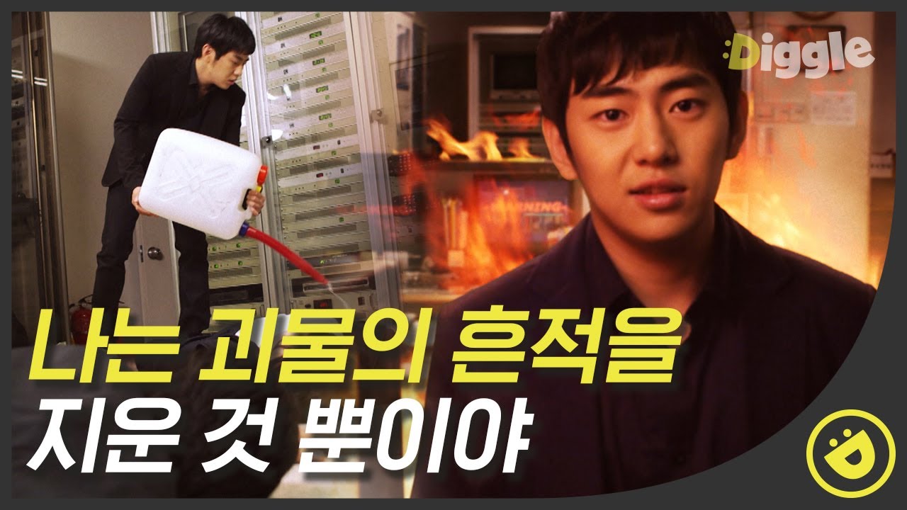 [#신의퀴즈] EP10-08 괴물이 된 본인과 달리 멀쩡한 한진우가 못마땅했던 정하윤. 하윤아 그래도 이건 아니지,,  🙅🏻‍♂️ │#디글