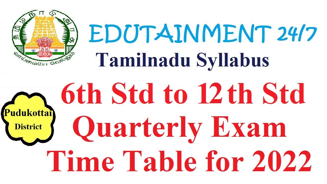 Tamilnadu Samacheer Syllabus 6th std to 12th std Pudukottai District Quarterly Exam timetable 2022