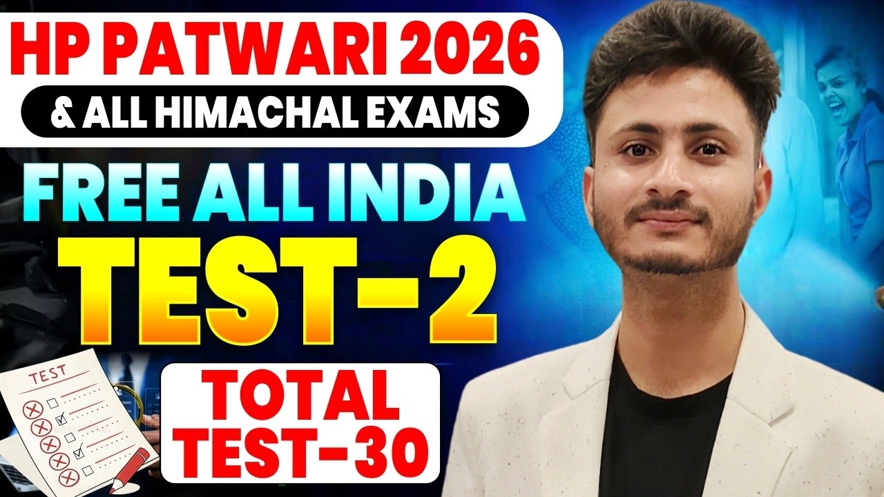 HP Patwari Mock Test 2 |Patwari Previous Year Questions HP Patwari Exam Preparation 2026 Darshan Sir