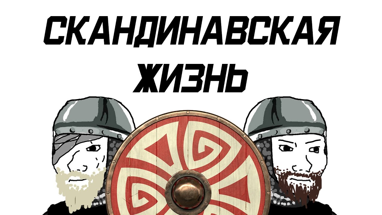 Rimworld |Как жили Викинги?|