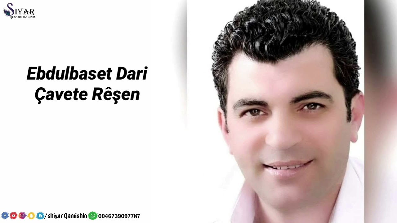 عبد الباسط داري - جافيته ره شن | Ebdulbaset Dari - Çavete Rêşen