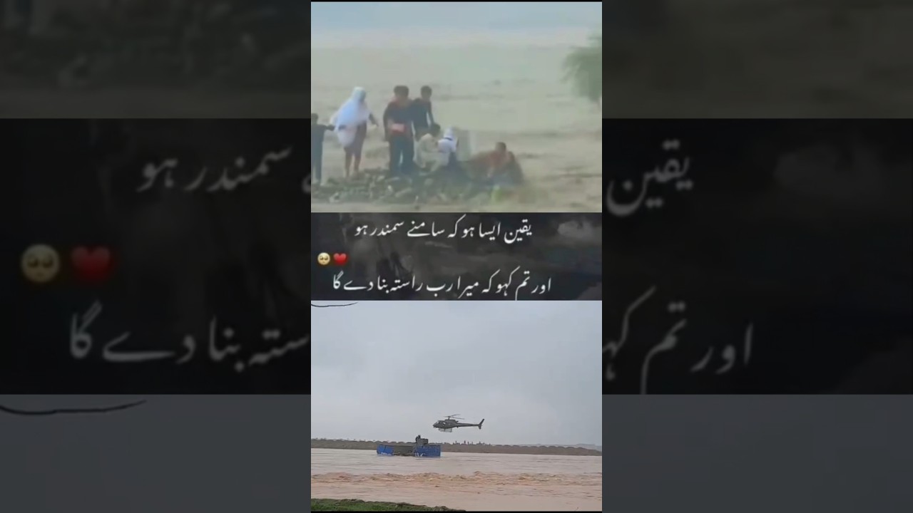 River Flood News Update |Pakistan River Flood News|