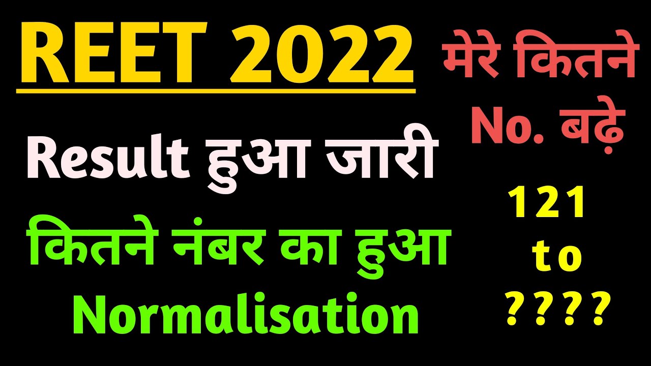 REET Results 2022 | REET Normalisation 2022