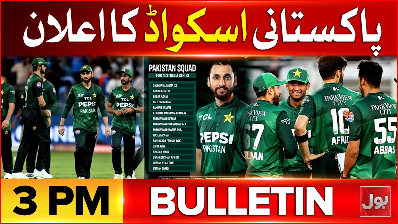 Karachi Gul Plaza Fire | BOL News Bulletin at 3 PM | Trump-Field Marshal Friendly Moment Goes Viral