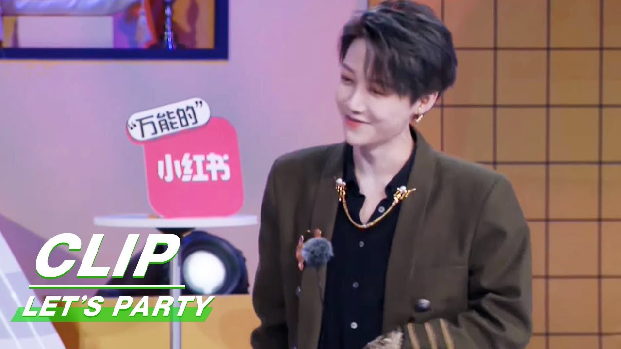 Clip: Liu Yuxin, Exactly The Ace Of THE9! | Let's Party EP12 | 非日常派对 | iQIYI