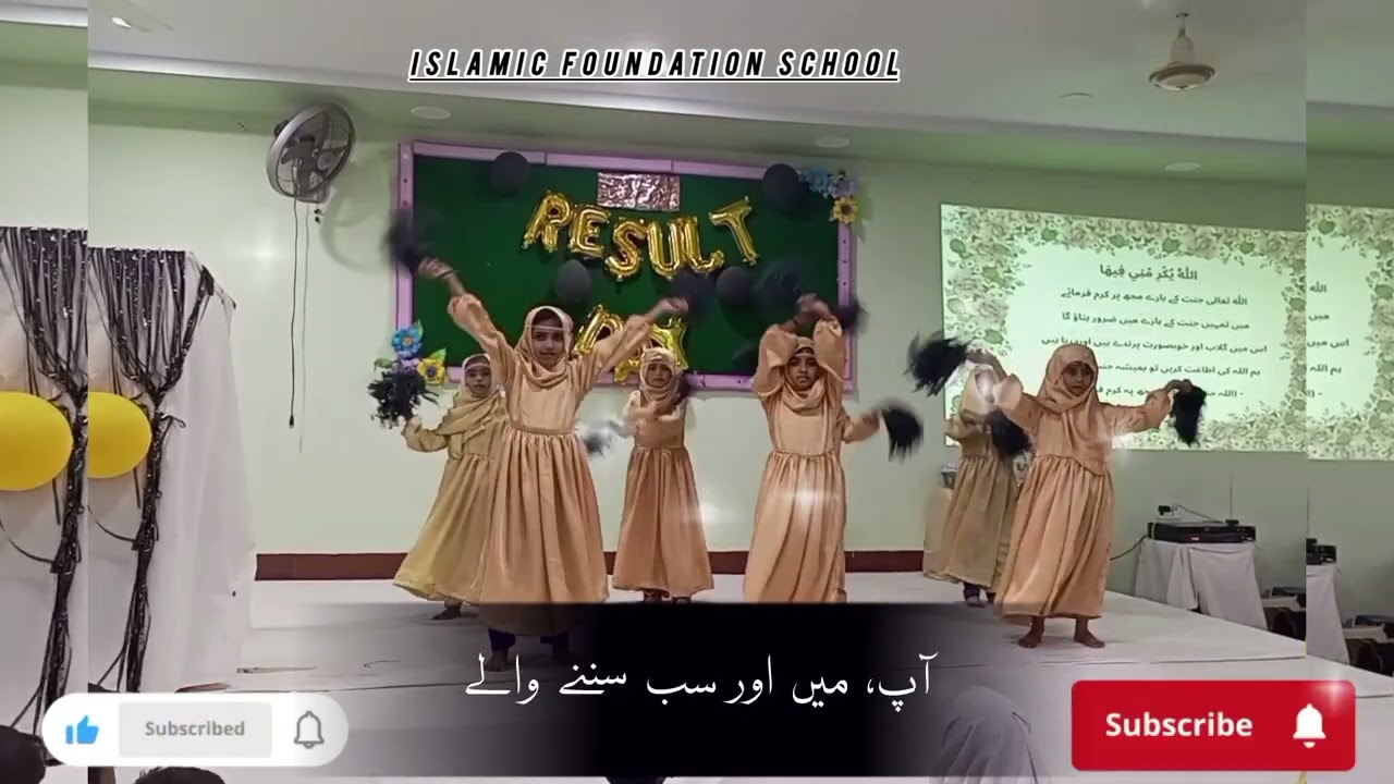Jannah Jannah Hamd Tablo Annual Result Ceremony 2024 IFS RYK
