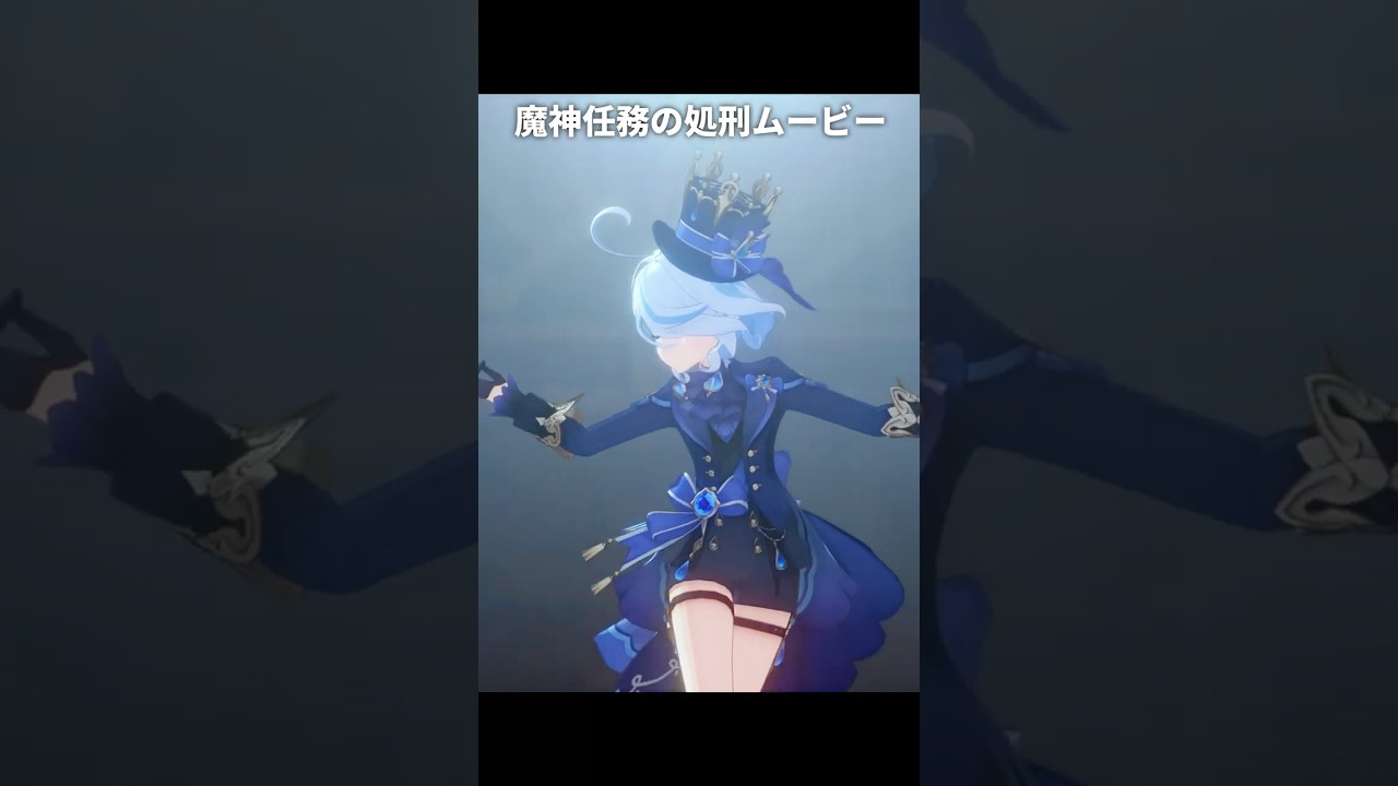 【原神】魔神任務の処刑シーンを無理やり再現するとこうなる。【Genshin Impact】