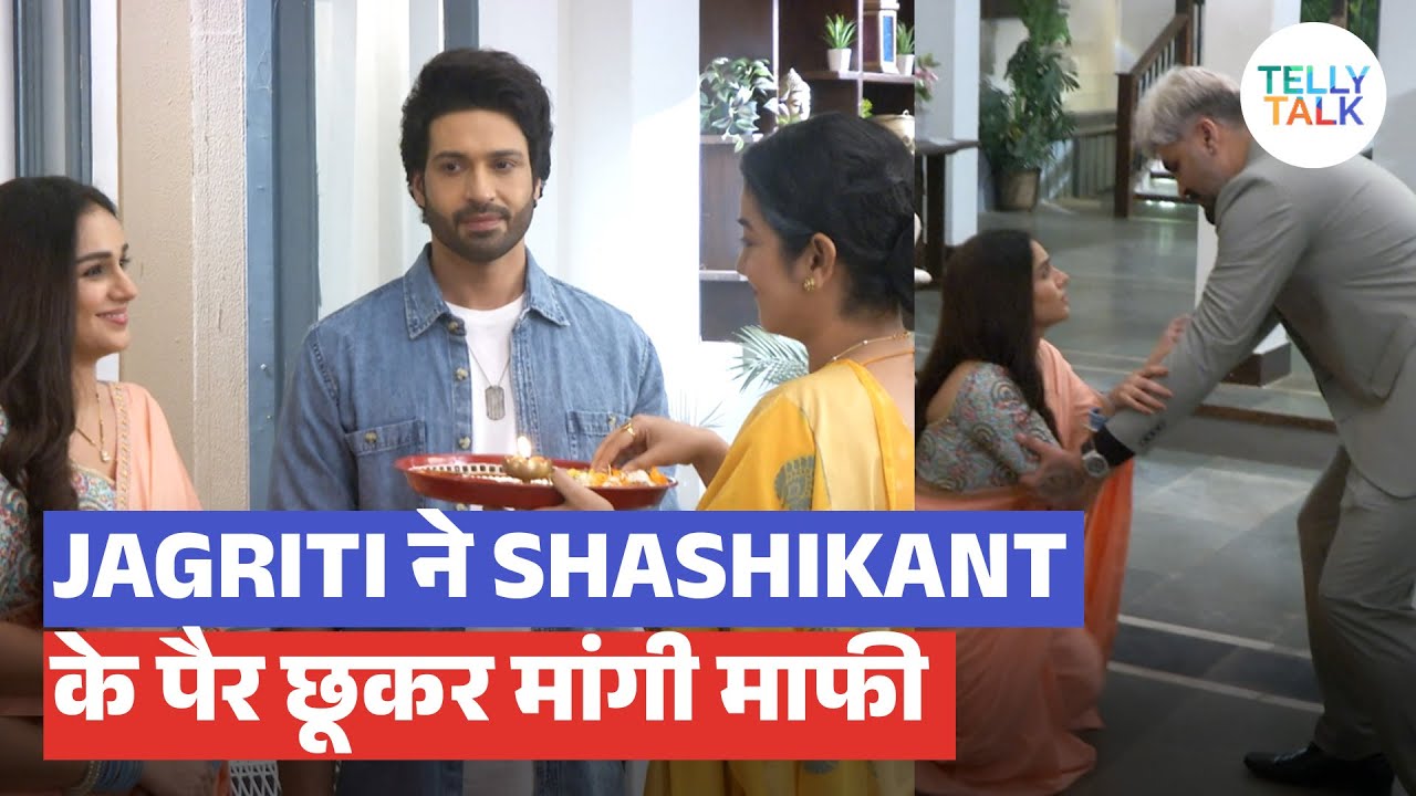 Jagriti update: Jagriti ne maangi Shashikant se MAAFI; Kaalikant aur Aakash ko laga JHATKA