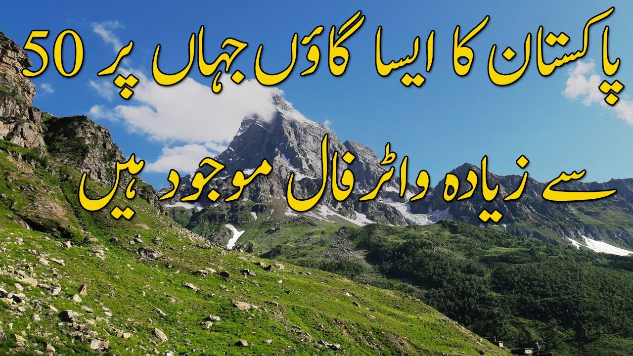 Shamsher Valley District Battagram | Unexplored Place In Pakistan | Travel Pakistan