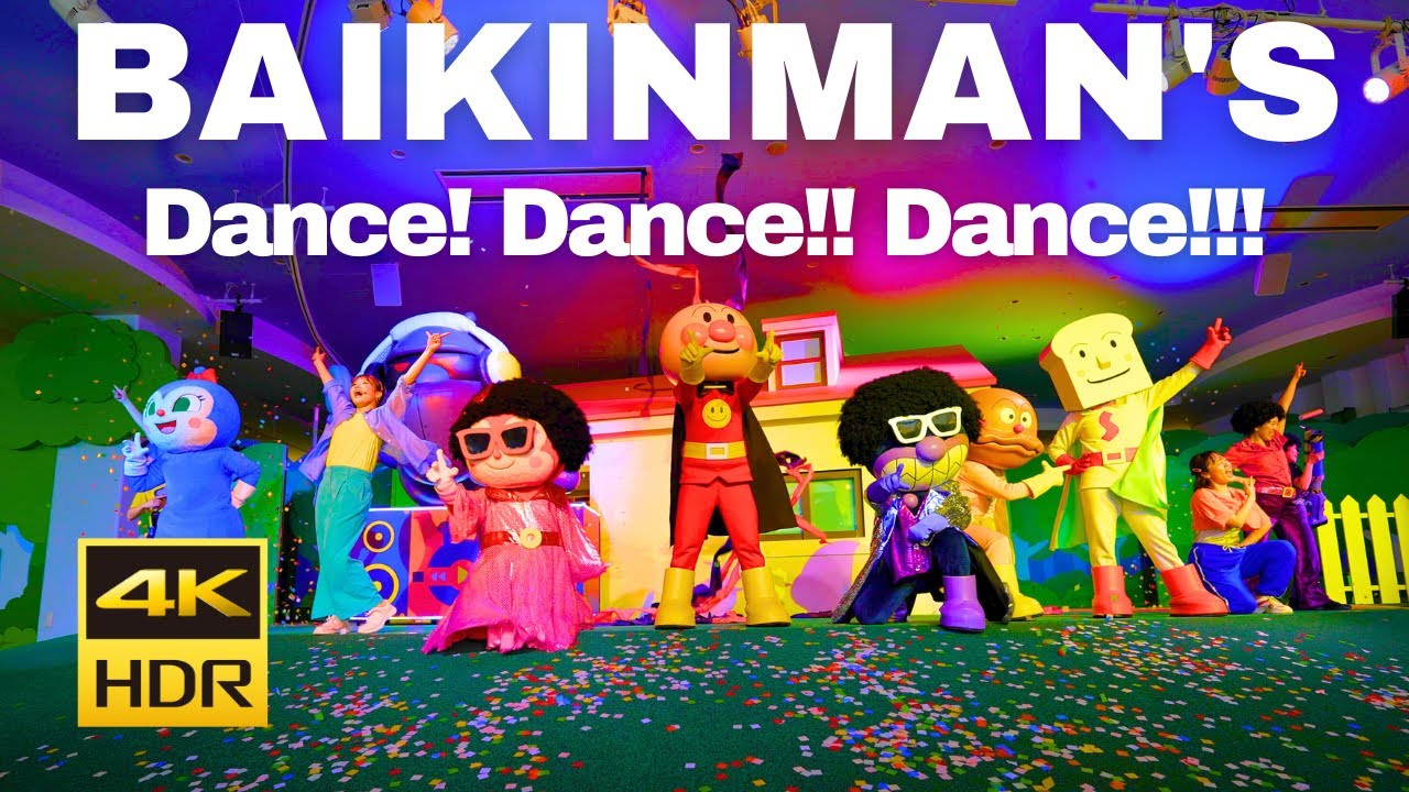 【4K HDR🇯🇵】Baikinman's Dance! Dance!! Dance!!! [Yokohama Anpanman Children's Museum]