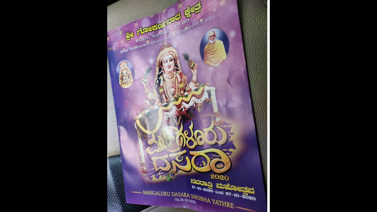Mangaluru Dasara Inaugurated Today at Kudroli Gokarnatheshwar Temple |Pingara News |Dasara Festival
