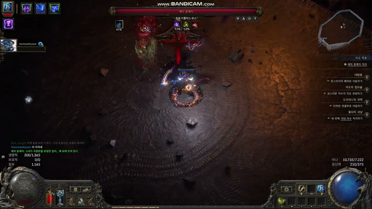 POE2 0.5 Oracle Grim Pillars The Arbiter of Ash
