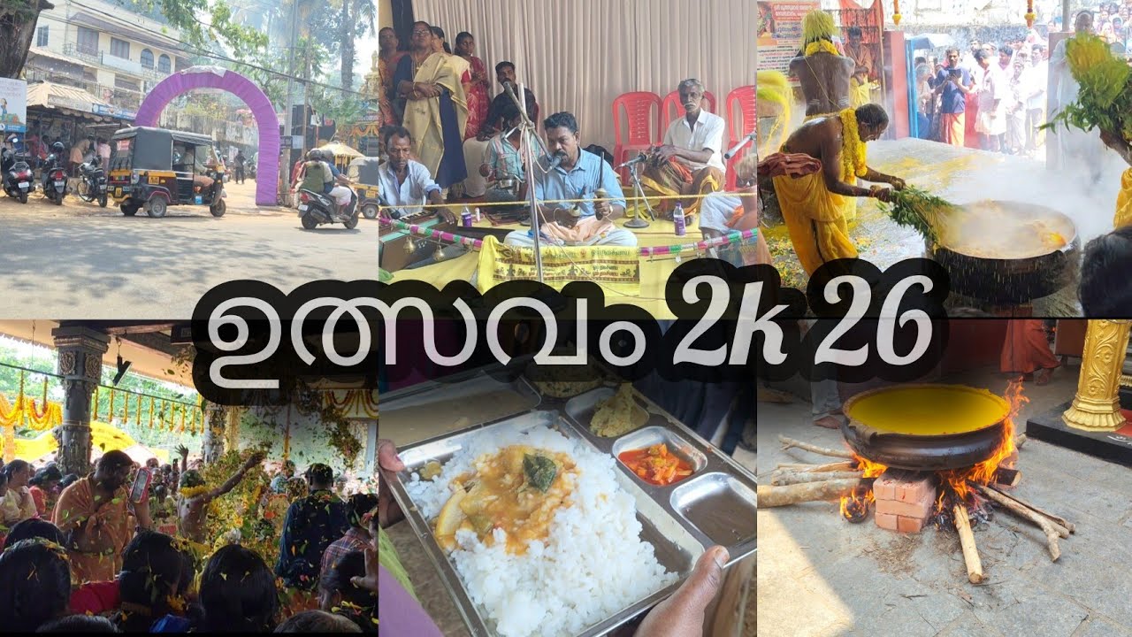 കൊട്ടാരക്കര ശ്രീ മുത്തുമാരി അമ്മൻ ക്ഷേത്രം |പൂപ്പട |മഞ്ഞൾ നീരാട്ട് |Ulsavam Vlog |Life with SUDHA 