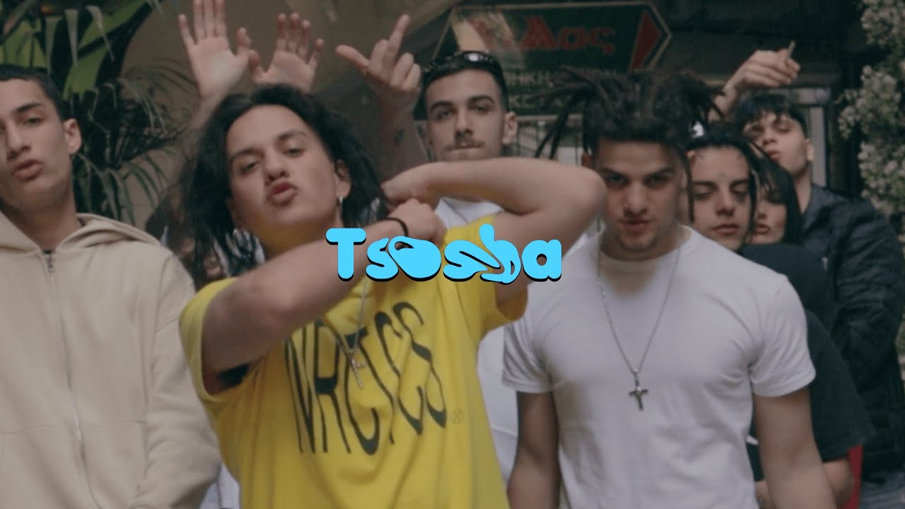 GXHAN X TWELVEE - TSOSBA (Prod. Stolou)
