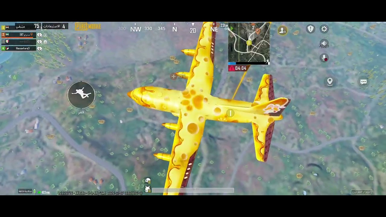 ببجي موبايل صعدو الفيديو.