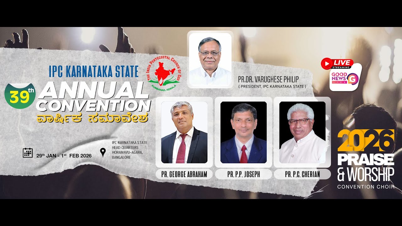 IPC KARNATAKA STATE - 39th ANNUAL CONVENTION 2026 | DAY - 03  || MORNING SECTION