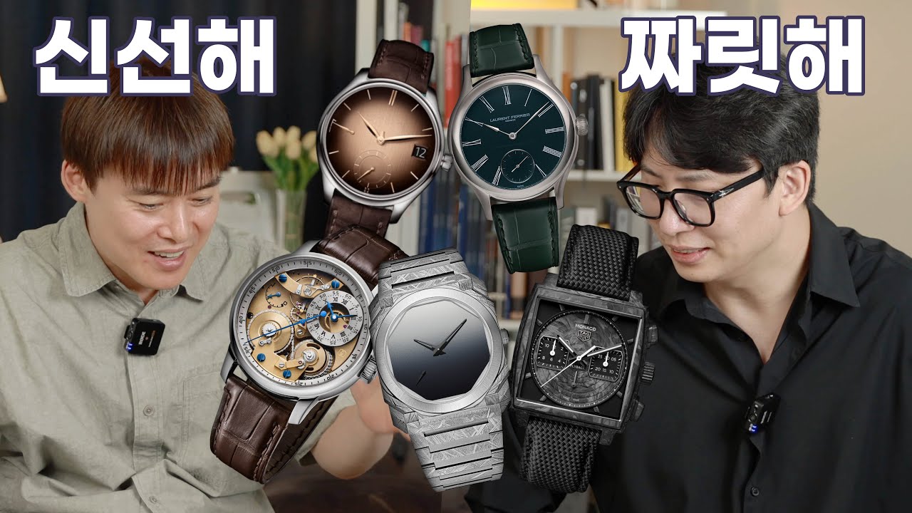 시계는 4월보다 9월이 제철? 제네바 워치 데이즈 2025 베스트 특집 