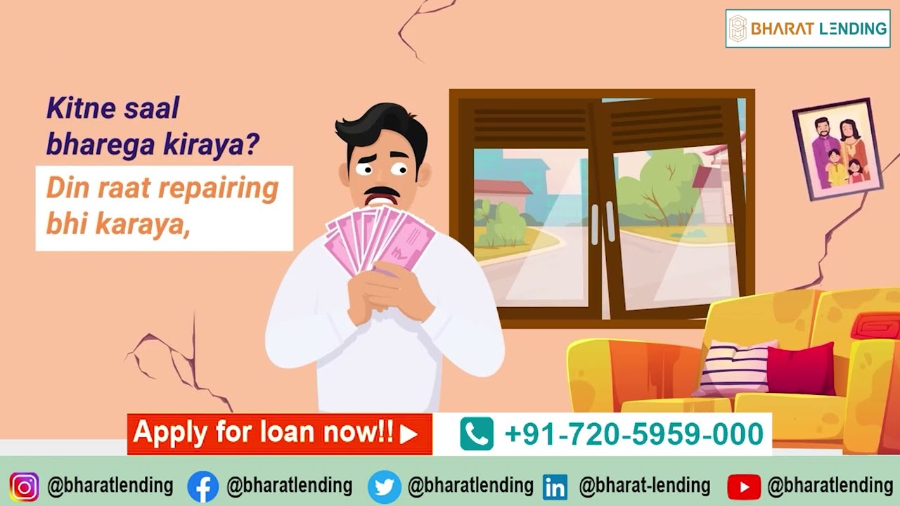 Home Loan ka thamle hath re #bharatlending #fastloan #fastloanapproval