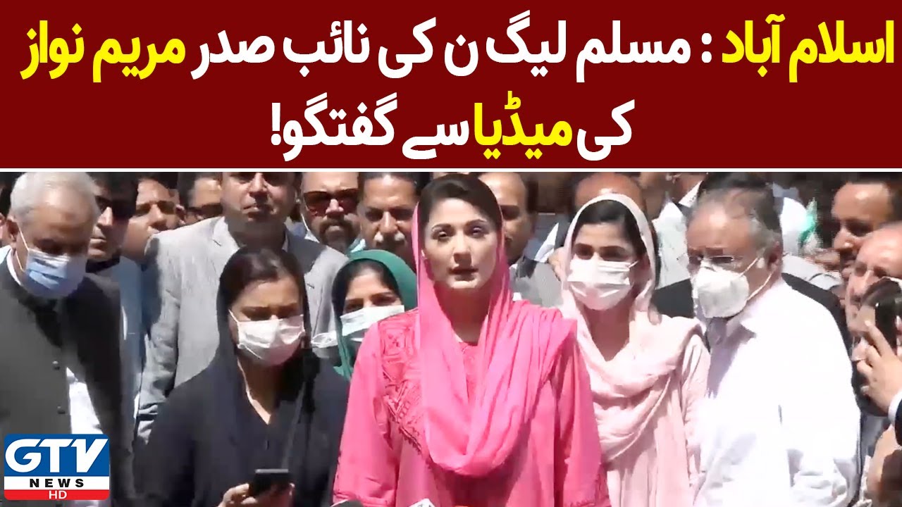 Maryam Nawaz Media Talk Islamabad | GTV Network HD | 23 June 2021