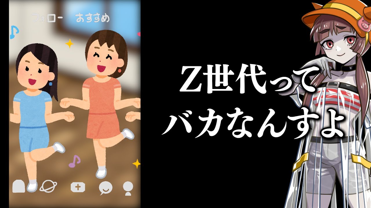 老害の主役は我々だ!【お嬢様上等】
