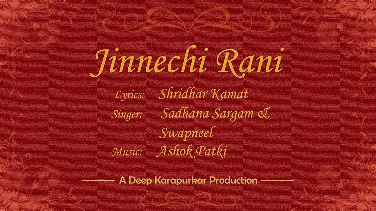 Jinnechi Rani (Album: Nashaa Tuji)