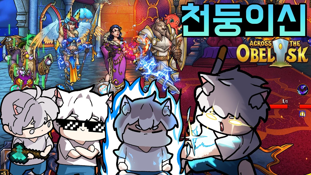 천둥번개벼락전기일렉트로라이트닝테슬라스파크스피키
