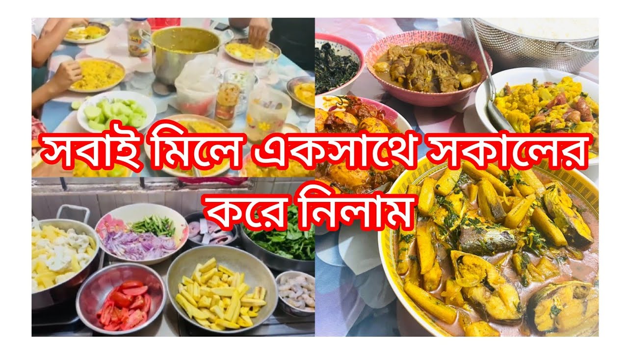 🌹হঠাৎ করে রাত্রেবেলা মেহমান আসলো  মজার খিচুড়ি দিয়ে সকালের নাস্তা করলাম দুপুরের রান্না 🍚🍲