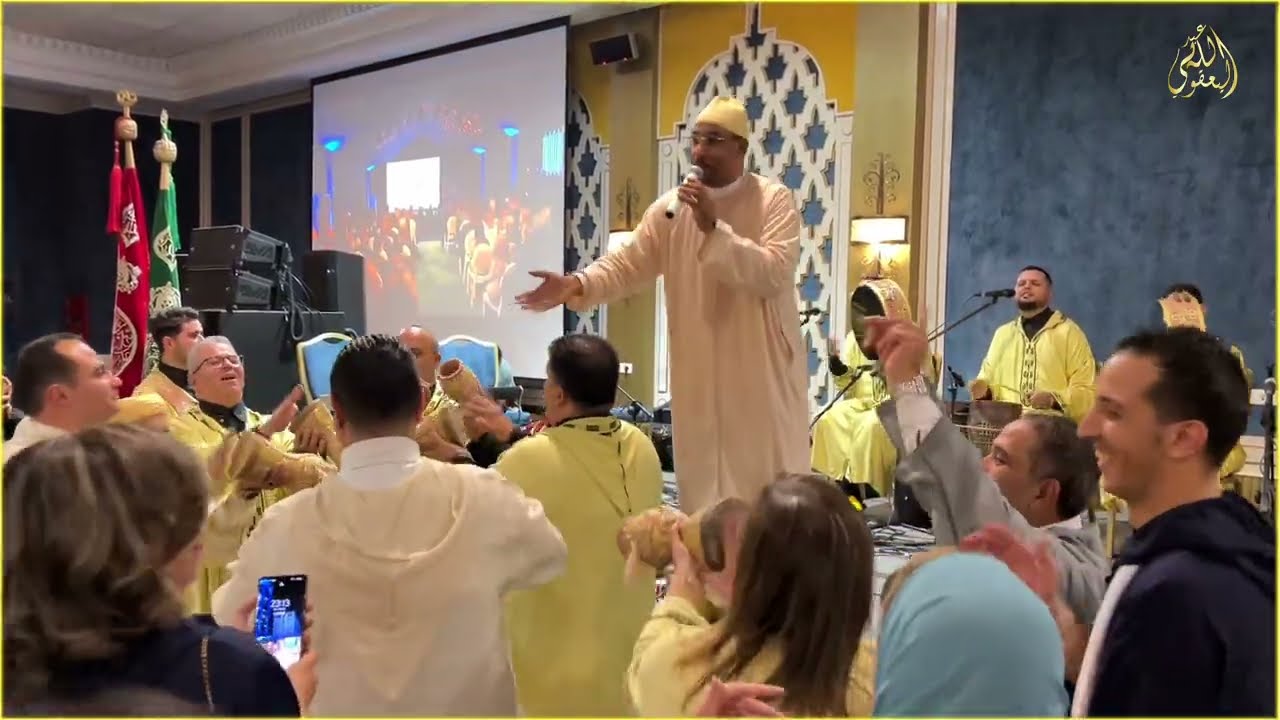 ABDELLAH AL YAAKOUBI -  سهرة عيساوية بفندق MARRIOTT