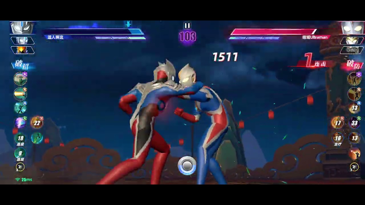 The pressure from the dual Orb lineup//Ultraman legend of heroes 2